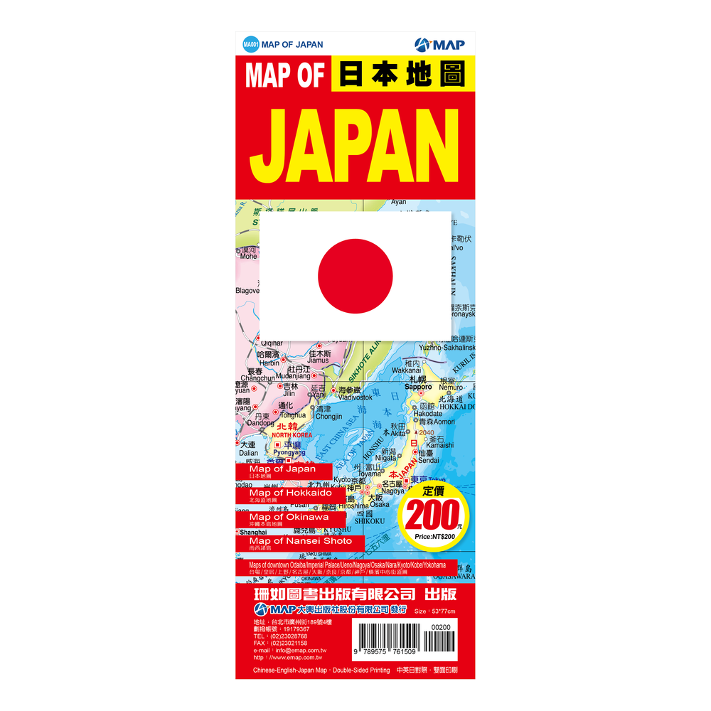 日本地圖 MAP OF JAPAN