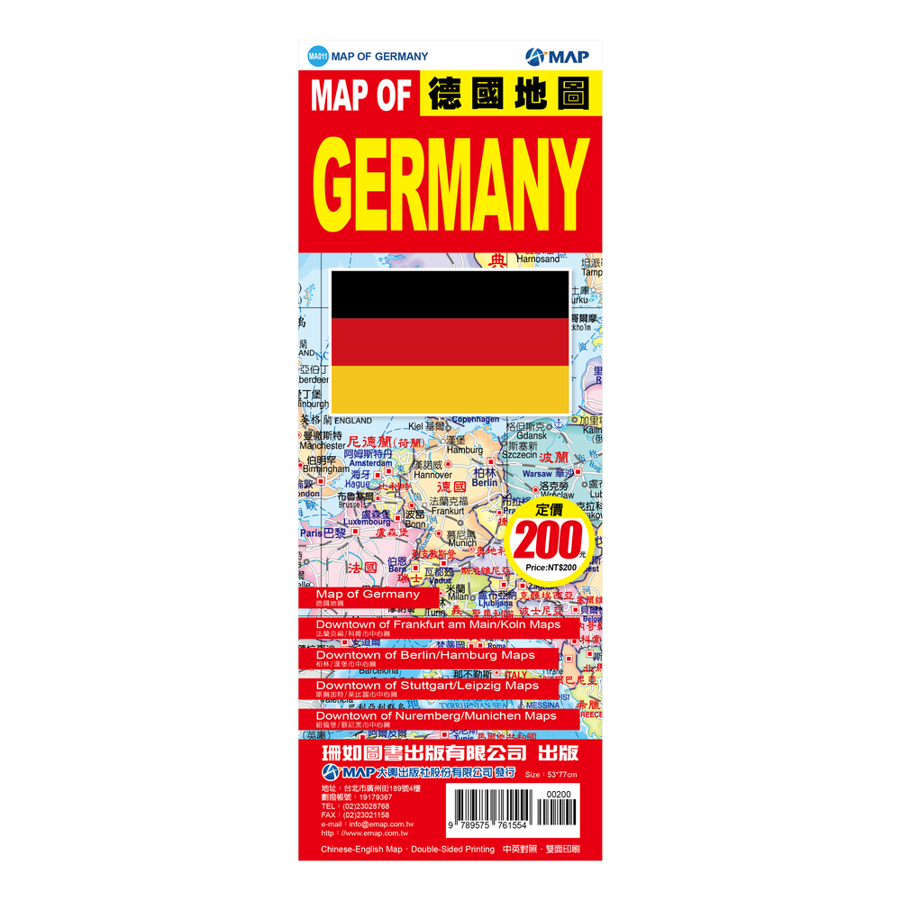 德國地圖 MAP OF GERMANY