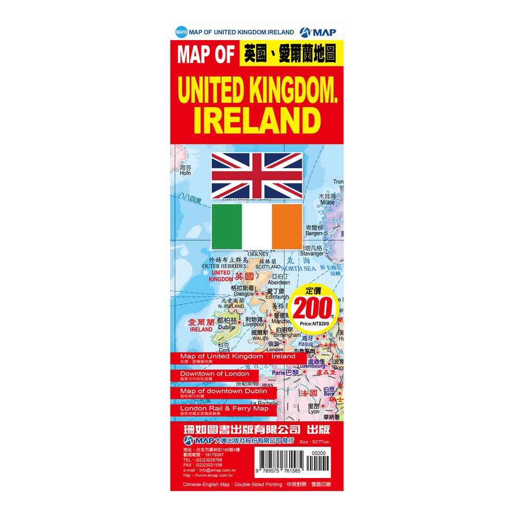 英國、愛爾蘭地圖 MAP OF UNITED KINGDOM．IRELAND