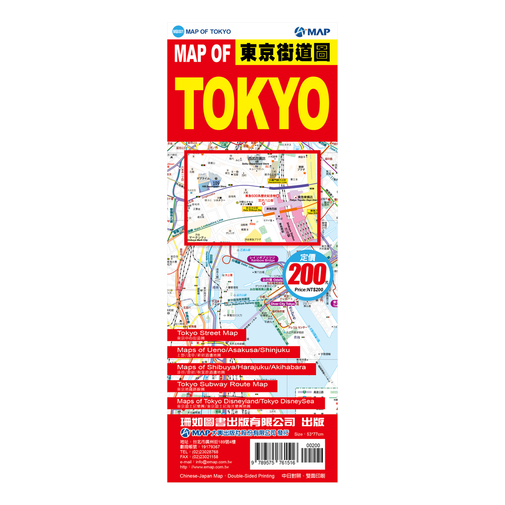 東京街道圖MAP OF TOKYO
