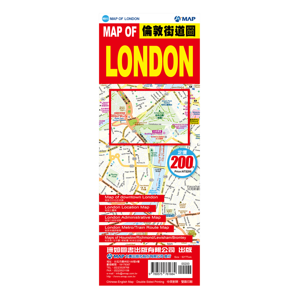 倫敦街道圖 MAP OF LONDON