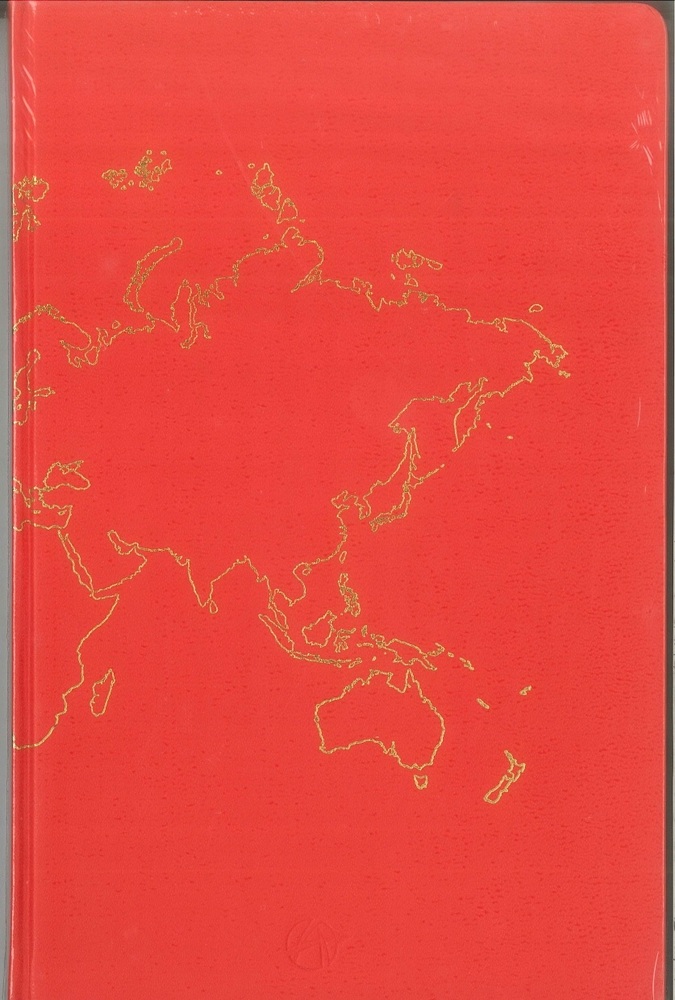 世界筆記本(金紅色)