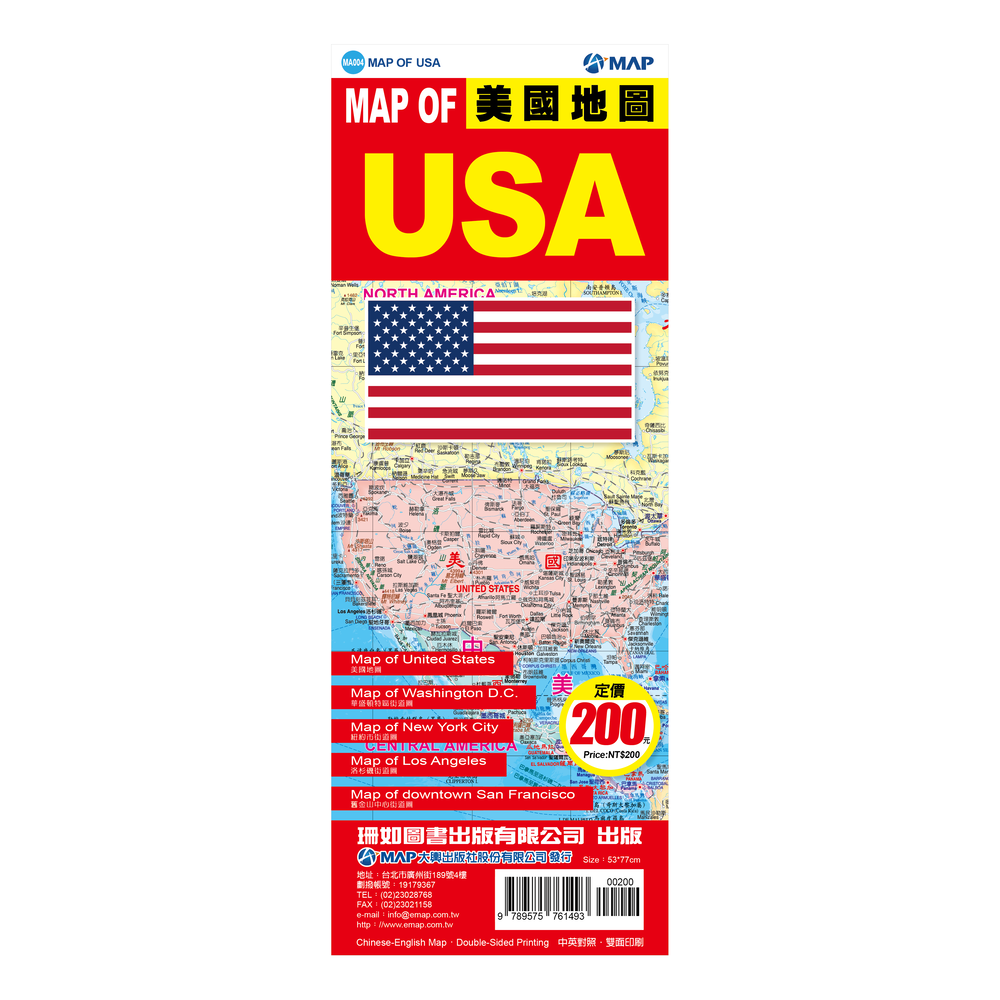 美國地圖 MAP OF USA