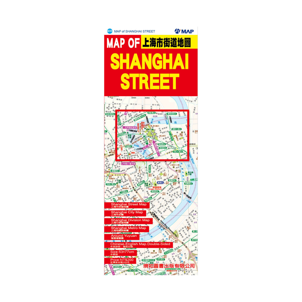 上海市街道地圖 SHANGHAI STREET