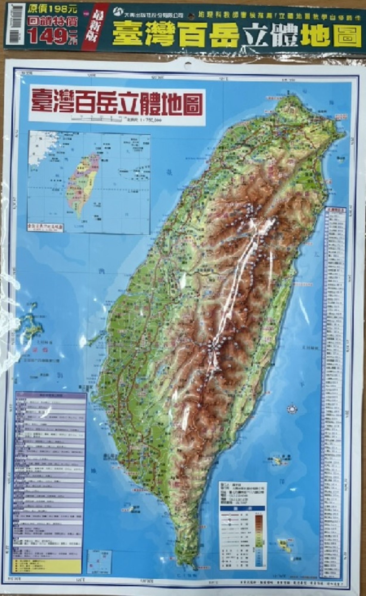 正面照片(含吊卡)v1_V-005