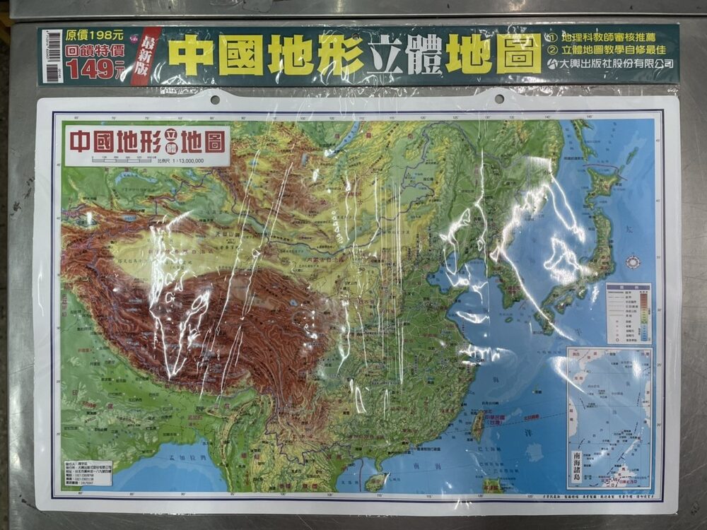 正面照片(含吊卡)v1_V-009