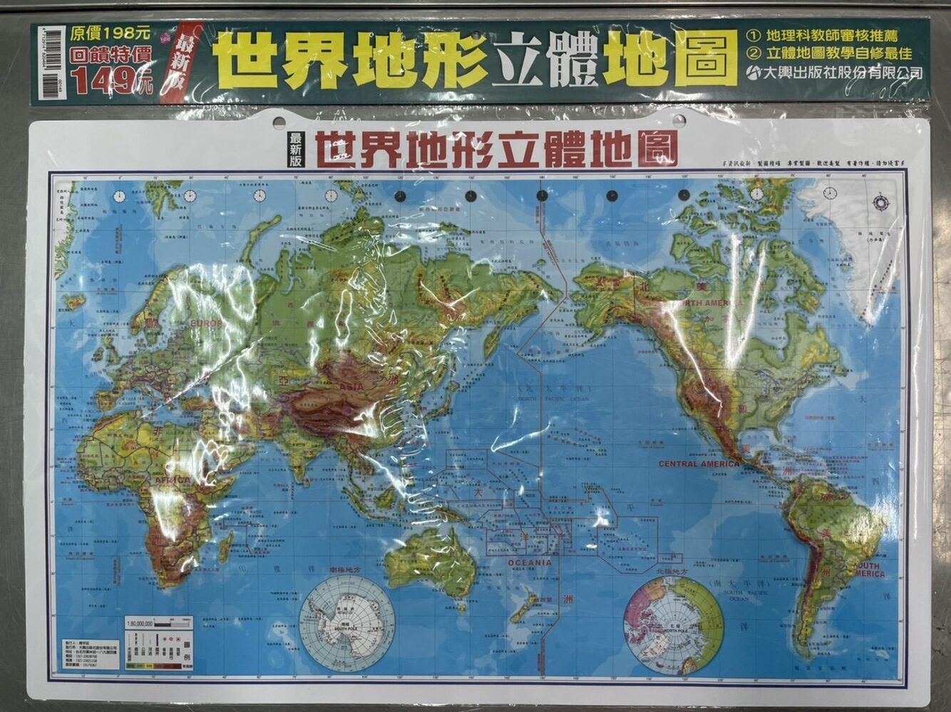 正面照片(含吊卡)v1_V-010