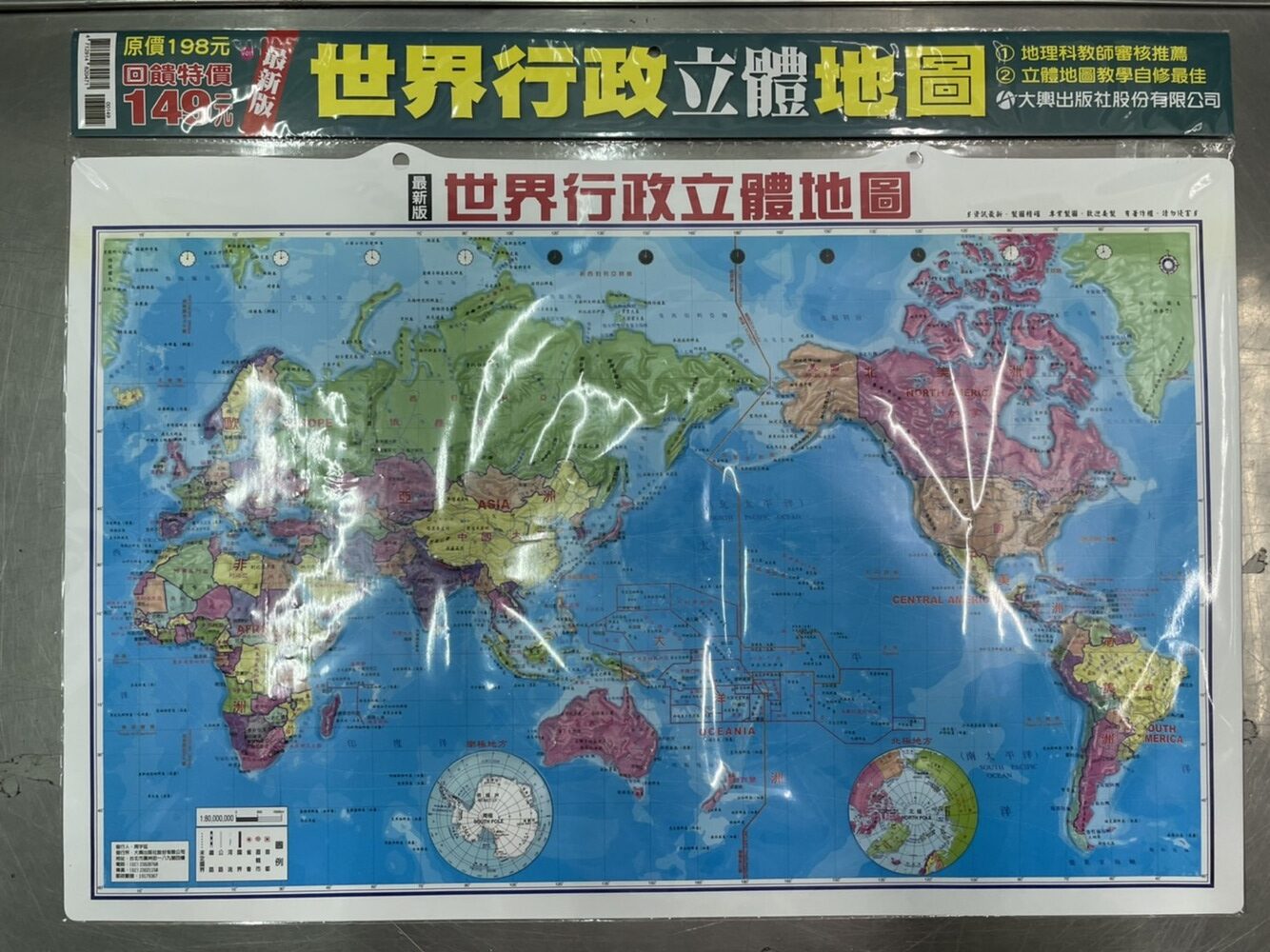 正面照片(含吊卡)v1_V-011