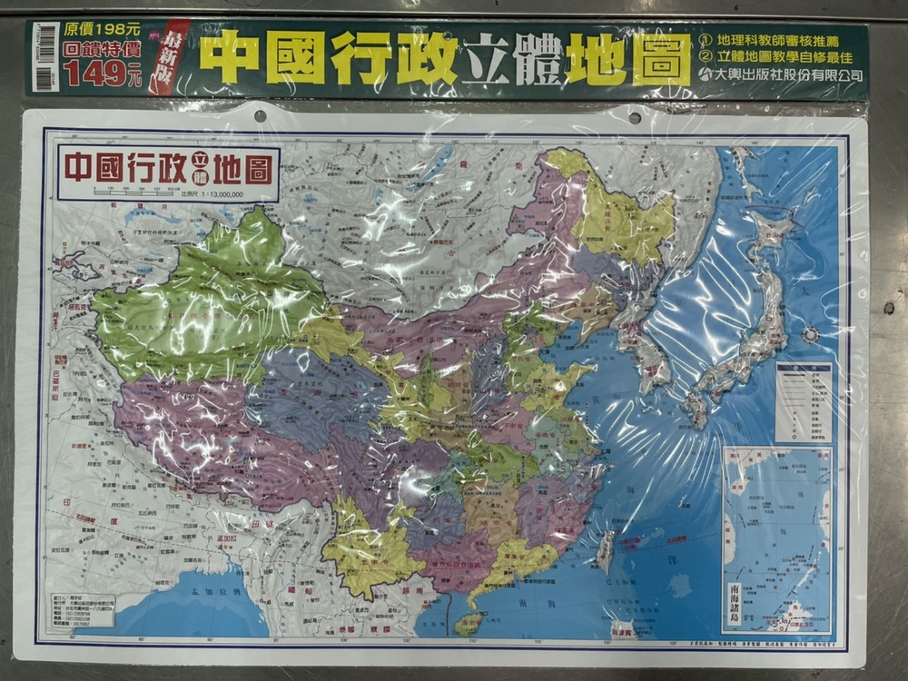 正面照片(含吊卡)v1_V-012