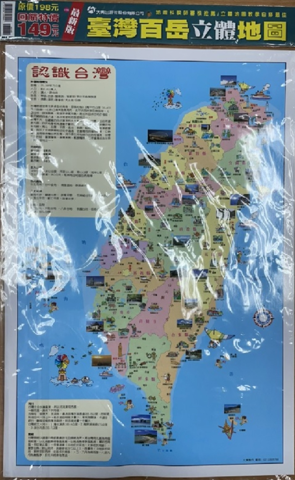 背面照片(含吊卡)v1_V-005