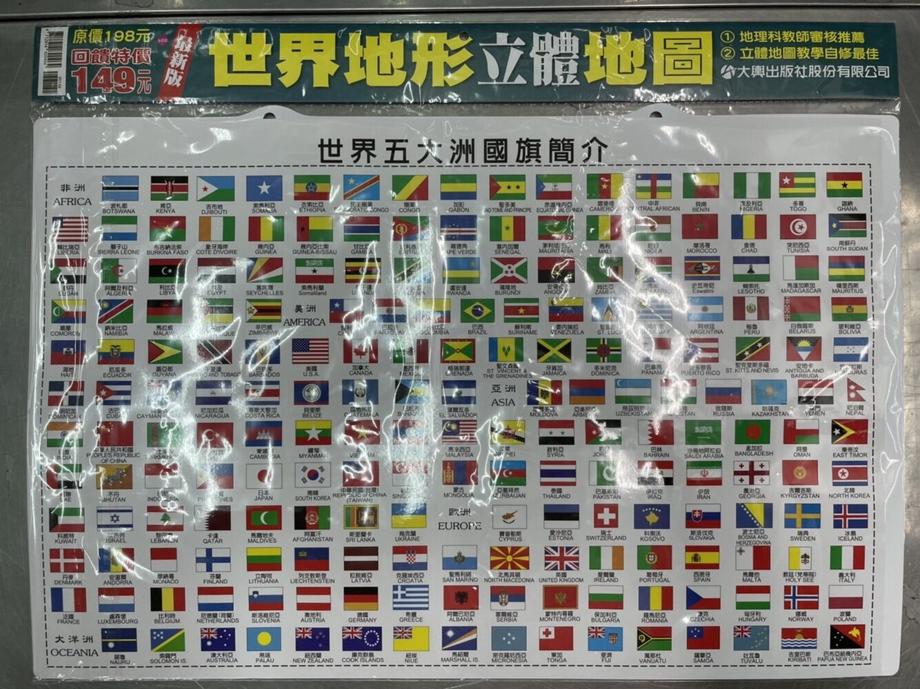 背面照片(含吊卡)v1_V-010