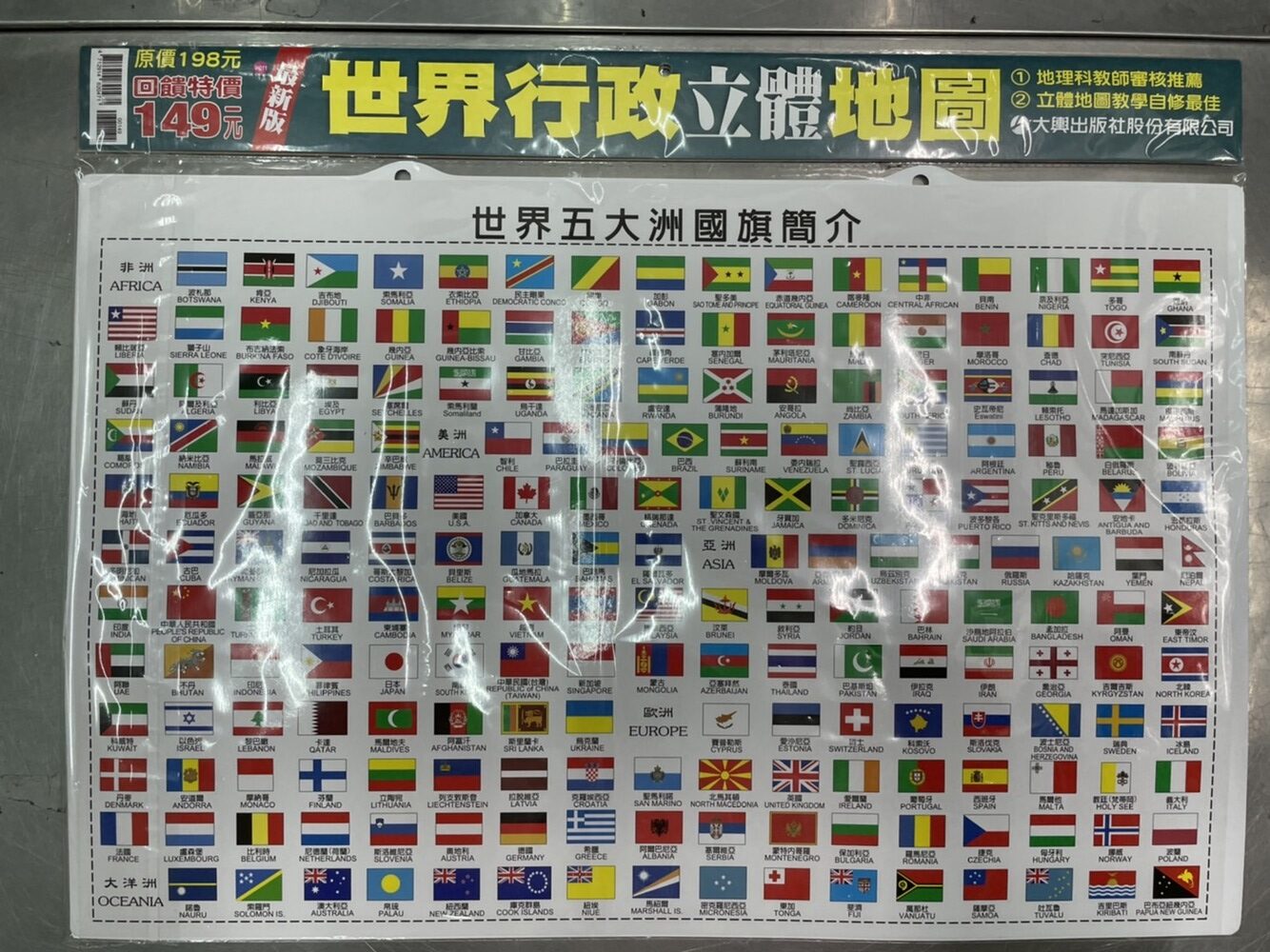 背面照片(含吊卡)v1_V-011